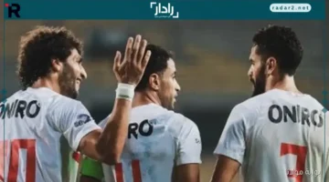 توقيت مباراة الزمالك وديكيداها الصومالي اليوم في الكونفدرالية